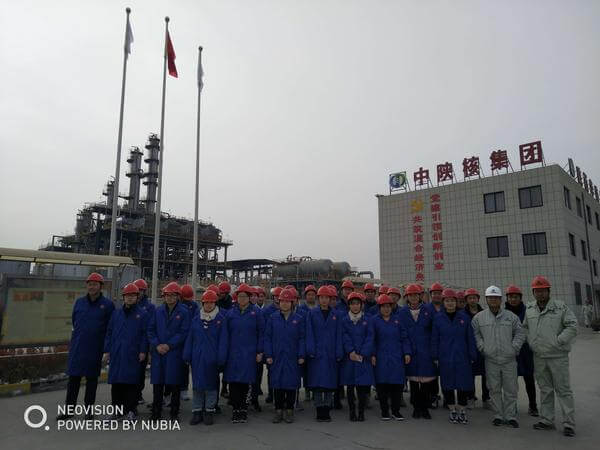 西安石油大學(xué)化工與能化專業(yè)學(xué)生寒假認(rèn)知實(shí)習(xí)活動圓滿結(jié)束